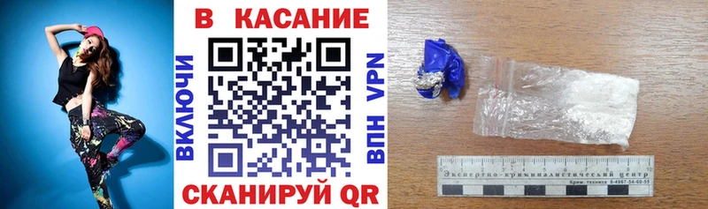 Наркота Торопец Альфа ПВП  Меф мяу мяу  Гашиш  МАРИХУАНА 