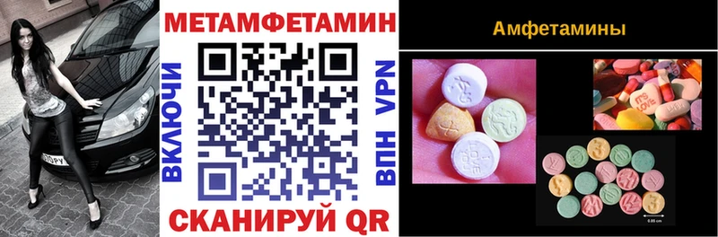 Амфетамин VHQ  МЕГА рабочий сайт  Торопец 