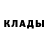 Codein напиток Lean (лин) Caden Cross