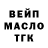 Дистиллят ТГК вейп Tuiana Zhimbueva