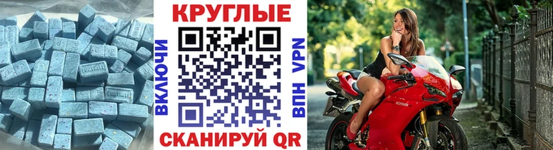 купить   Торопец  Экстази Дубай 