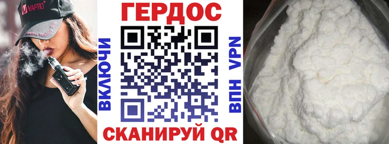 ГЕРОИН герыч  где продают   Торопец 