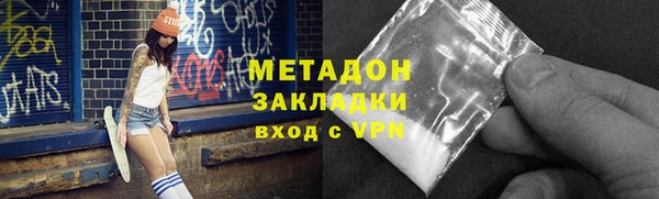 гашиш Богданович