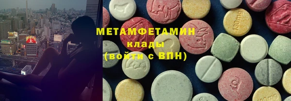 кокс Саяногорск