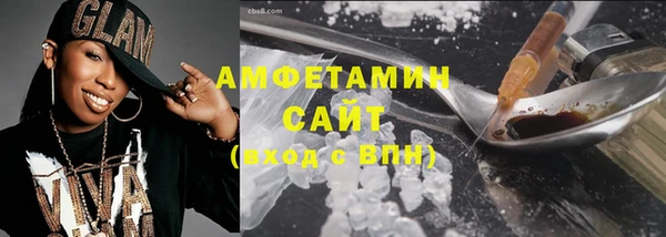 меф Белокуриха