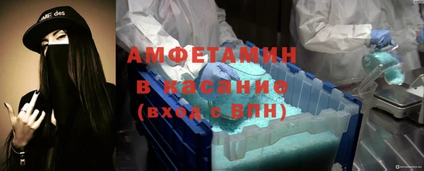 трава Беломорск