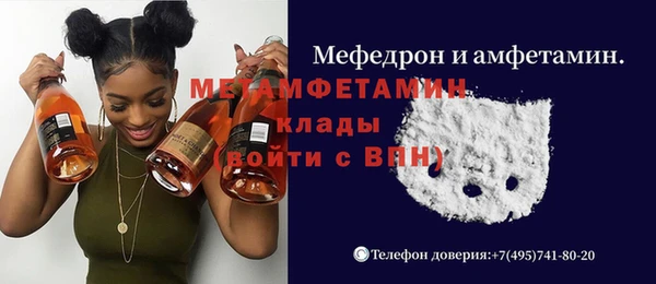 мефедрон мука Богородск