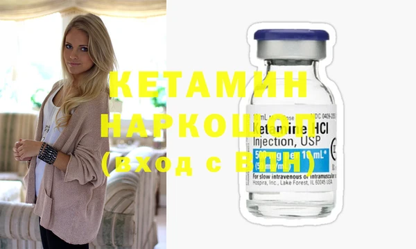 трава Беломорск