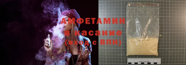 мефедрон мука Богородск