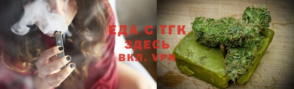 меф Белокуриха