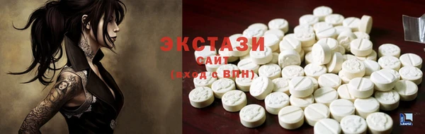 мефедрон мука Богородск