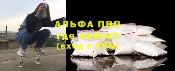 трава Беломорск