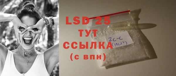 меф Белокуриха