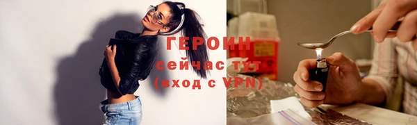 трава Беломорск