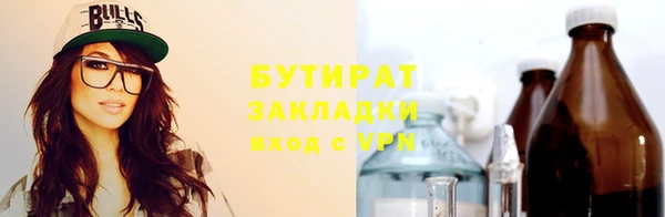 гашиш Сатка
