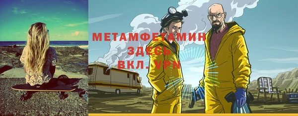 меф Белокуриха