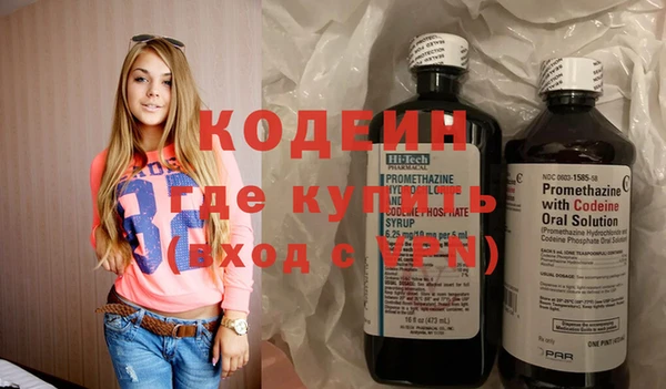 меф Белокуриха