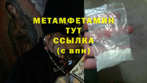 трава Беломорск