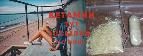 меф Белокуриха