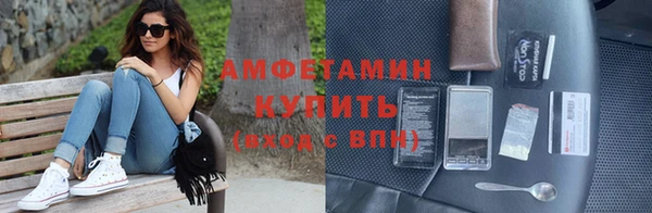 меф Белокуриха