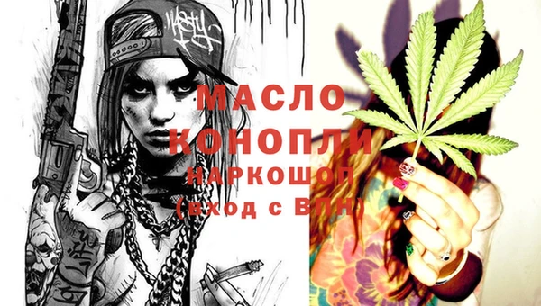 мефедрон мука Богородск
