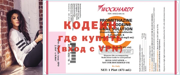 кокс Саяногорск