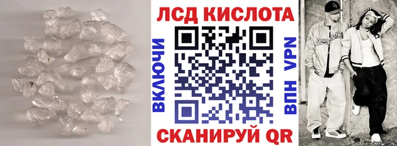 LSD-25 экстази кислота  где продают   дарк нет как зайти  Торопец 