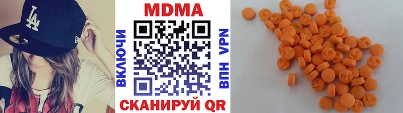 KRAKEN зеркало  где купить наркоту  Торопец  МДМА молли 