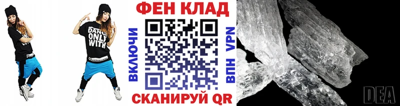 shop официальный сайт  Торопец  МЕГА онион  Первитин витя  дарнет шоп 