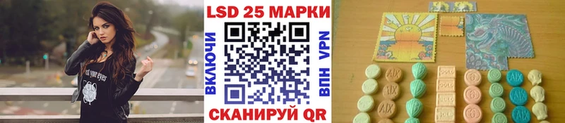Марки N-bome 1,8мг  Торопец 