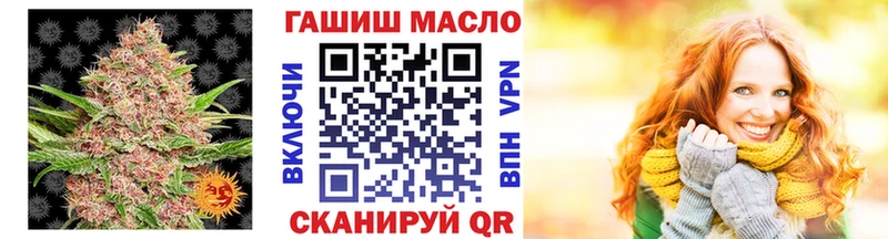 Дистиллят ТГК THC oil  Торопец 